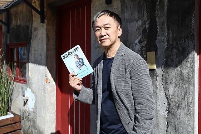 香港導演陳德森將自己奉獻給電影的30多年歲月所聞所見寫成新書《把悲傷留給電影》。（社團法人台灣生命之窗慈善協會提供）