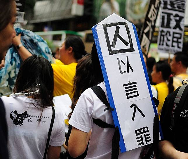 《港版國安法》已生效，組織「台獨」、在台灣犯案都可能適用。圖為港人 2010 年發起的平反六四大遊行。（圖片來源／laihiu / LAI Ryanne）

