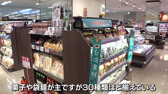 日本超市的台灣食材專區。（圖／翻攝自熊本朝日放送）