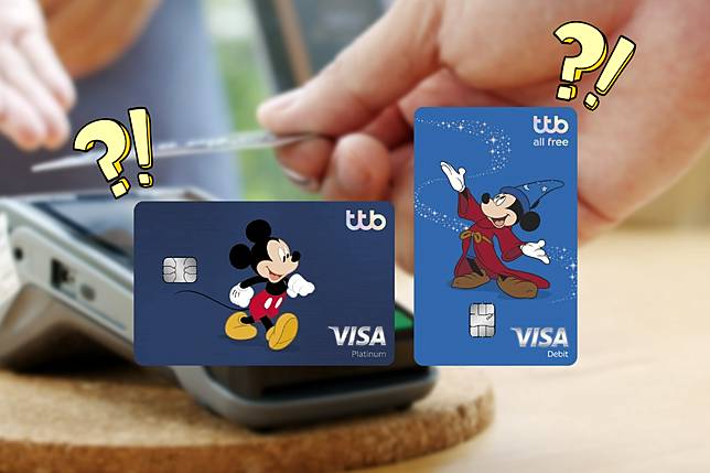 ttb disney ทีทีบี ดิสนีย์ บัตรเดบิต บัตรเครดิต