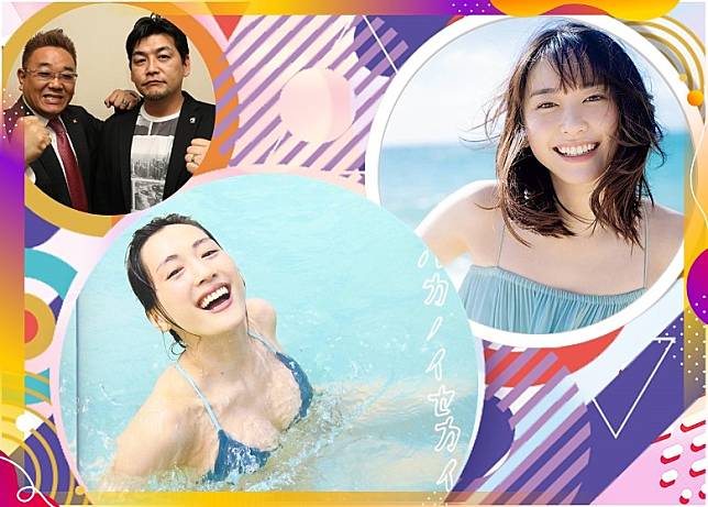 《日經Entertainment》公布2020日本藝人權力榜。