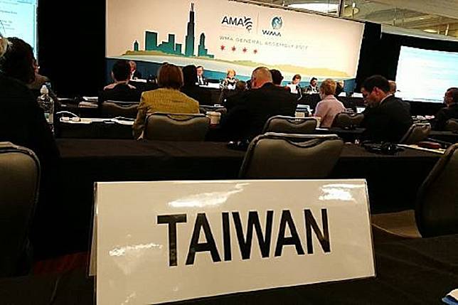 世界醫師會（WMA）以91比16票的差距，通過支持台灣參與WHO、WHA的決議文。（取自王必勝臉書）