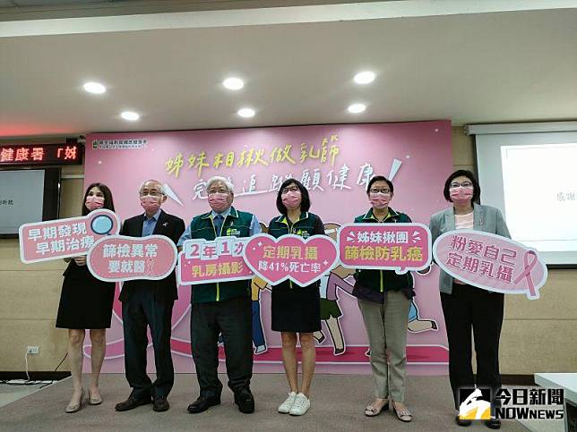 乳癌是台灣女性癌症發生率第一名，每年都有超過一萬名女性罹患乳癌，根據國健署統計，108年新增1萬4856名病例數，相當於每36分鐘就1名女性確診乳癌。（圖／記者許若茵攝，2022.09.27）