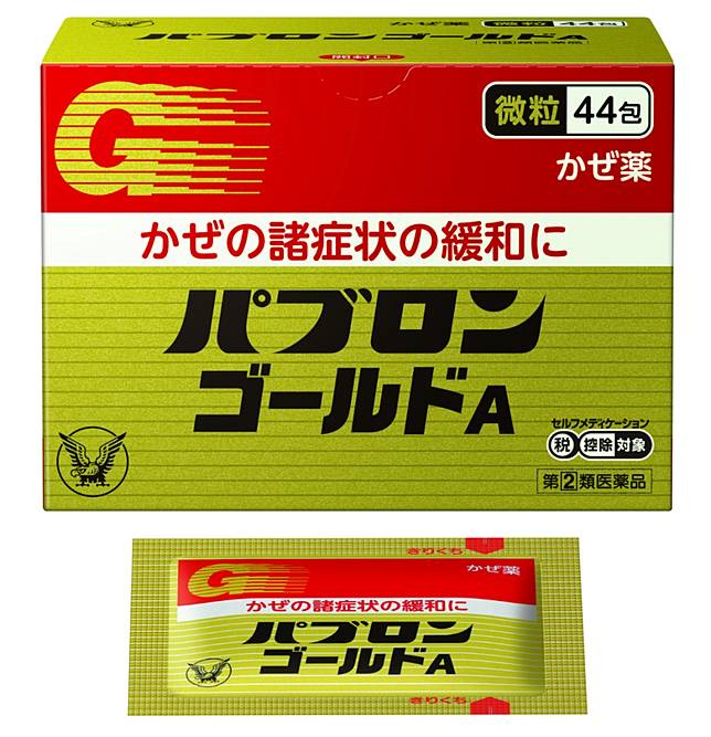 PABRON GOLD A〈GRANULES〉／パブロンゴールドA〈微粒〉