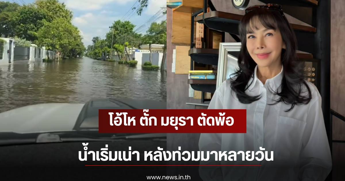 Flood situation in many areas remains concerning; residents begin to face stagnant, foul-smelling water issues