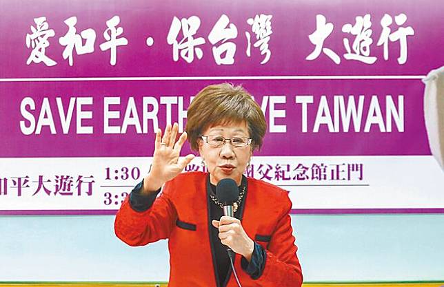 前副總統呂秀蓮8日舉行「反核武，救地球；愛和平，保台灣」遊行宣導記者會，呼籲特斯拉執行長馬斯克，勿因追求更多財富，犧牲台灣來奉承一個共產政權。（粘耿豪攝）