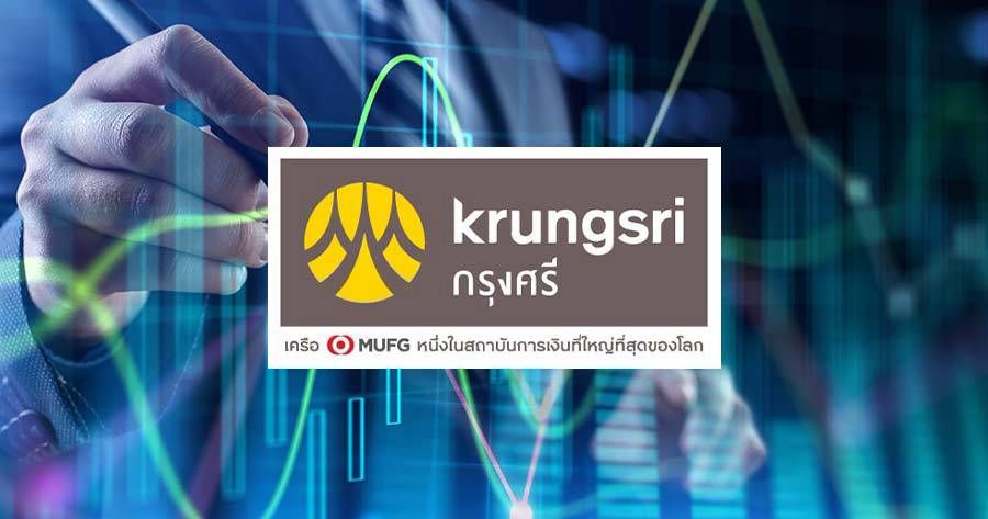 BAY มองเงินบาทสัปดาห์นี้ 32.80-33.50 บ. จับตารายงานประชุมเฟด | ข่าวหุ้นธุรกิจ | LINE TODAY