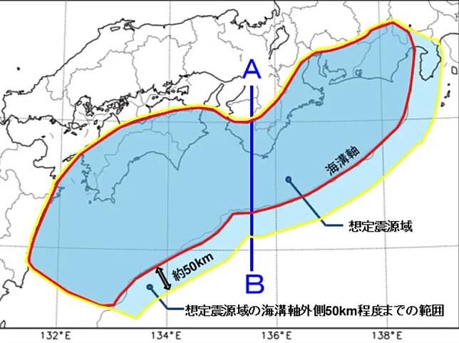 ▲日本氣象廳定義南海海槽地震範圍區域圖。（圖/日本氣象廳官網）