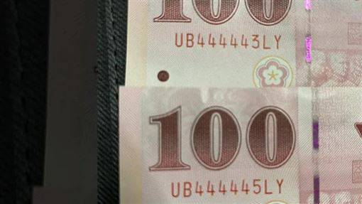 改正不換紙幣100円3次100円証紙付百圓百円旧札旧紙幣聖徳太子