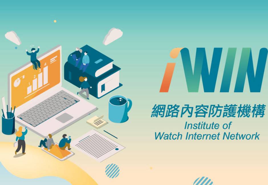 懶人包／動漫圈炸鍋！被炎上的「iWIN」是什麼？創作自由與兒少保護法激烈交鋒 | 網路溫度計 DailyView | LINE TODAY