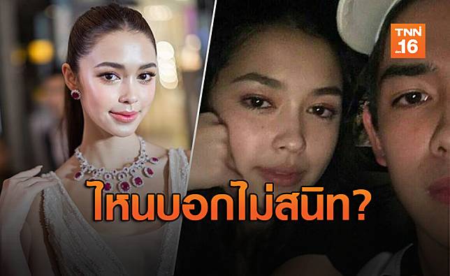 หลุดรูปคู่! 'แพทริเซีย-เติร์ด' หลังย้ำว่าเป็นรุ่นน้อง 'ไม่สนิท'