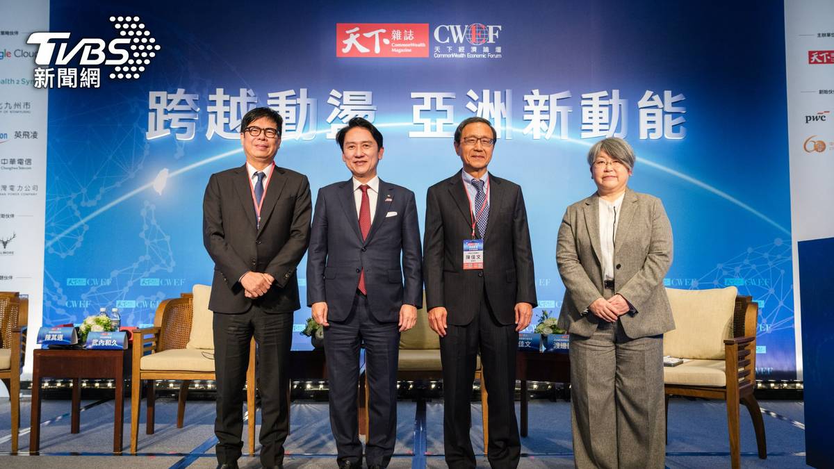 2026CWEF天下經濟論壇 地緣經濟抬頭、總統賴清德宣示1.5兆投資三大產業 全球動盪下的台灣新機會 | TVBS | LINE TODAY