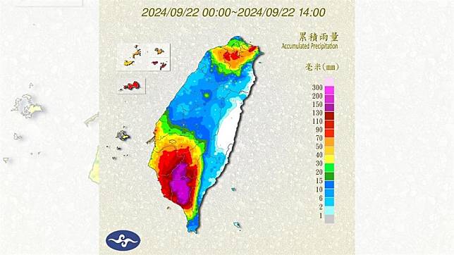 南部地區雨量呈現紫爆。圖／翻攝自中央氣象署