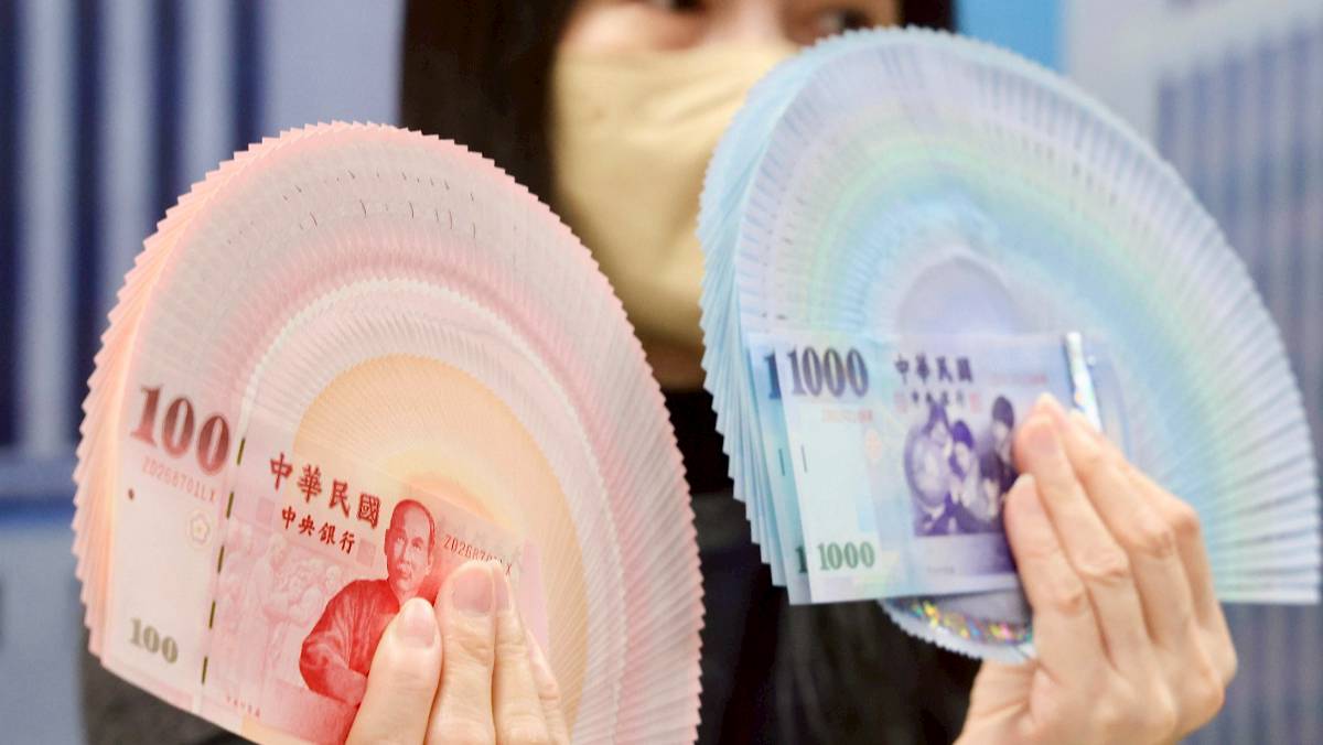 Fed人事牽動美元小漲新台幣由升轉貶、午盤收29.84元| 太報| LINE TODAY