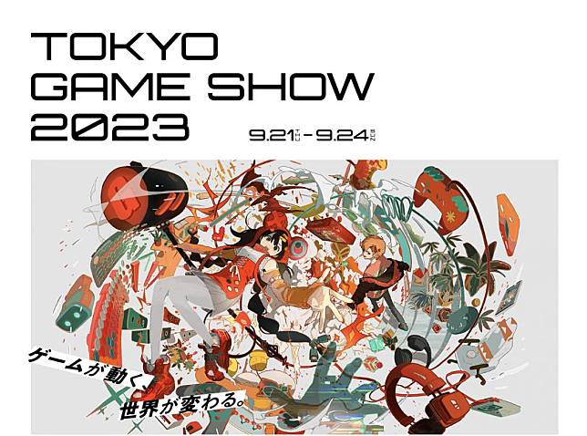 2023東京電玩展全面回歸千葉幕張展覽館。(圖／官網)