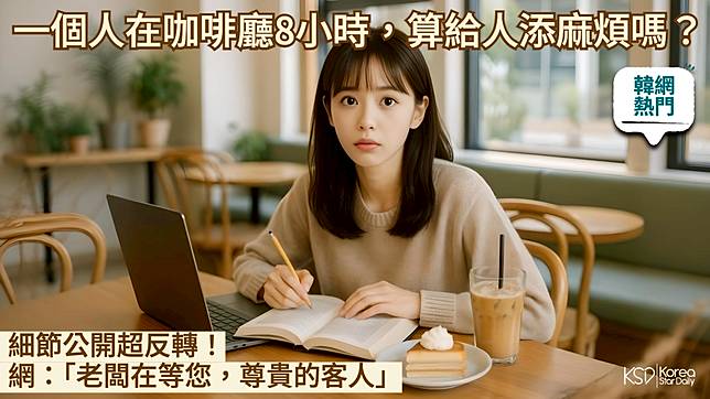 （封面圖源：AI生成）