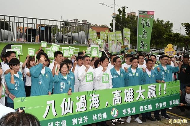 民進黨立委選情喊出「八仙過海」。(資料照)