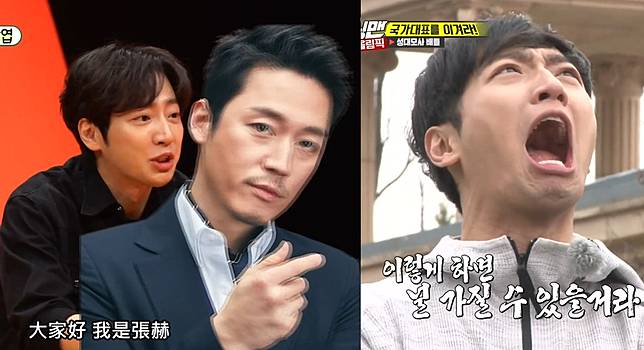 （封面圖源：Viu@《我家的熊孩子》截圖、YouTube@런닝맨 - 스브스 공식 채널截圖）