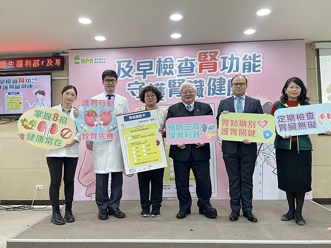 衛生福利部國民健康署7日舉辦「及早檢查腎功能，守護腎臟健康」記者會，署長吳昭軍（右3）提醒民眾善用成人健檢與護腎8招，免於慢性腎病威脅。（中央社）