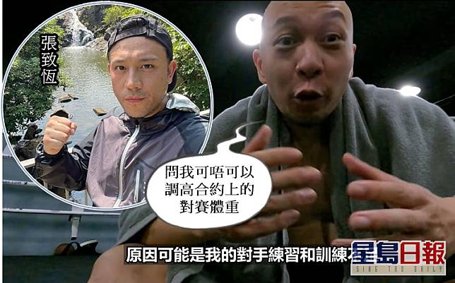 大J對要遷就Steven增磅，感到不滿。