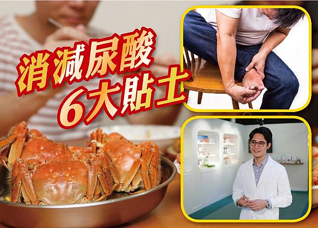 港人經常大吃大喝，食用高嘌呤食物，容易導致體內尿酸濃度上升。