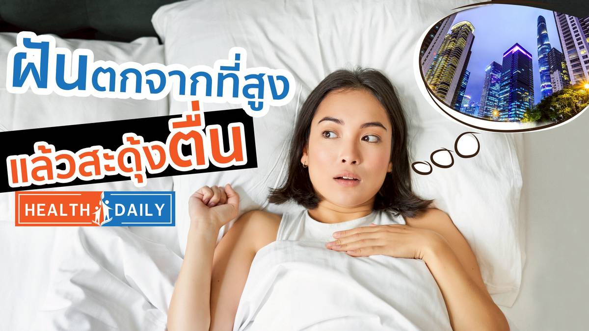 จิตนาการ ภาพฝัน ความจริง ทุกสิ่งล้วนมีศิลปะในตัวเอง คุยกับ 'สหภาพ  เลิศสมาธิจิตร' ศิลปินผู้หยิบฝันมาเล่าผ่านภาพวาด, image size:1200x675