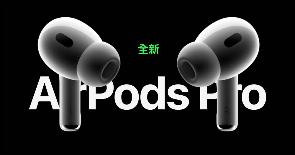 初代AirPods Pro / Max 也支援適應性通透模式被爆「只是個Bug」（咦 