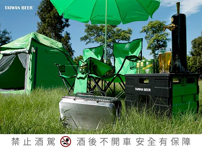 台啤18天生啤酒推出的露營好物，只抽不賣！(圖片提供/台灣啤酒)