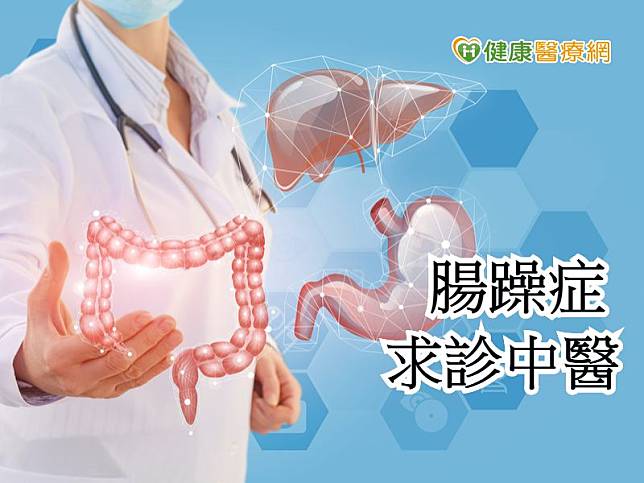 腸胃是身體的第二個大腦，它會透過「腦腸軸線」與人的身心交互影響；換句話說，自閉症、慢性疲勞、腸躁症、憂鬱症、焦慮症等盛行率極高的身心疾病，都和腦腸軸線相關。