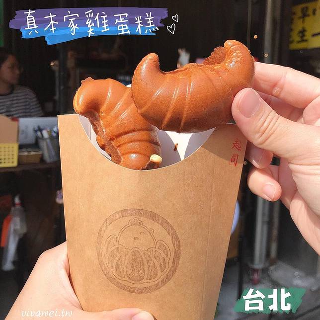 （圖片來源／IG @vivaweiblog）