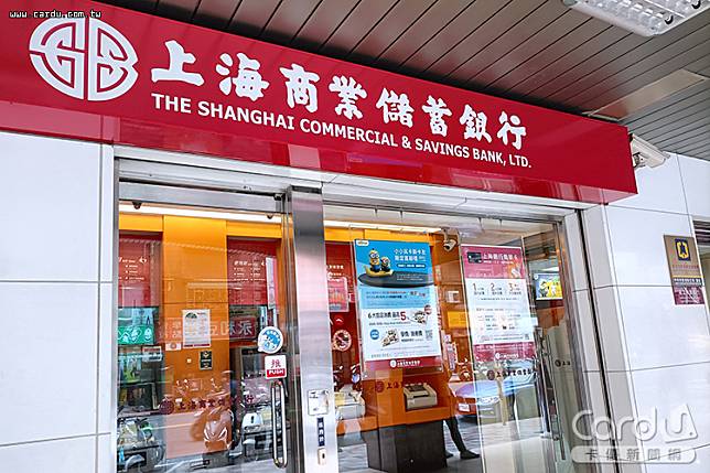 上海銀行平均每名員工獲利貢獻度超過583萬元，拿下國銀冠軍(圖/卡優新聞網)