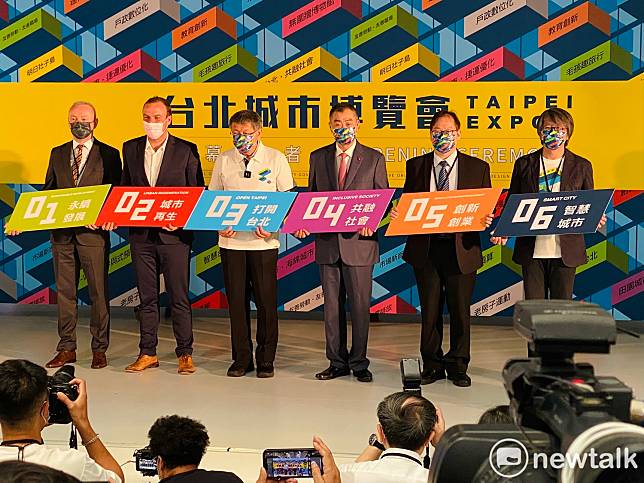 台北城市博覽會昨舉行開幕式，卻爆出英文官網翻譯出包。   圖：周煊惠 / 攝(資料照)