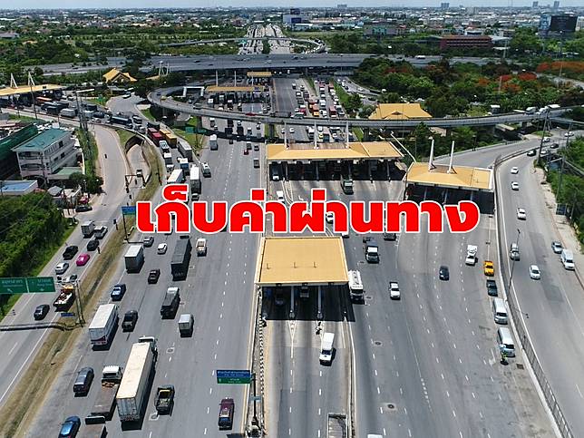 ย้ำอีกรอบ! เริ่มเก็บค่าผ่านทาง ‘พระประแดง – บางขุนเทียน’ 20 พ.ค. นี้