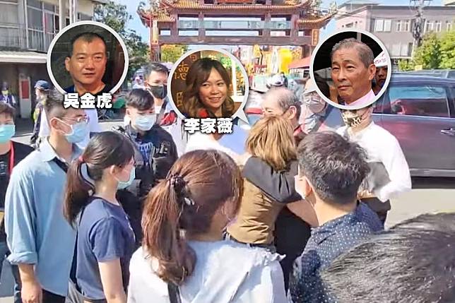 白狼張安樂因率眾欲搶轎今遭檢方約談，而他的乾女兒李家葳、夫婿吳金虎昨遭拘提後以20萬、15萬交保。（合成畫面／取自李家葳臉書、王侑聖攝）