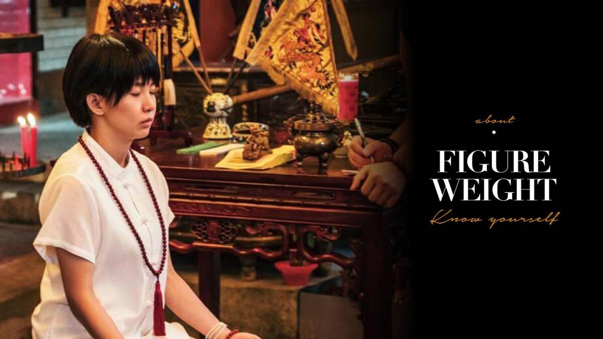 討論牆| 你的八字重嗎？「八字重量」懶人包，用出生年月日＆時辰解析運勢，低於3兩7是八字輕| LINE TODAY