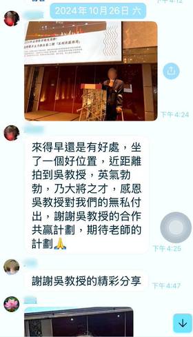 詐團將拍攝的短影音PO於投資群組內。(記者邱俊福翻攝)
