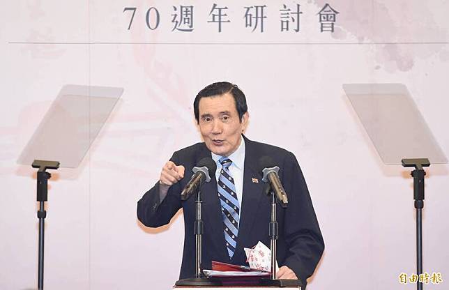 前總統馬英九今出席「中日和約生效70週年研討會」開幕致詞。(記者廖振輝攝)