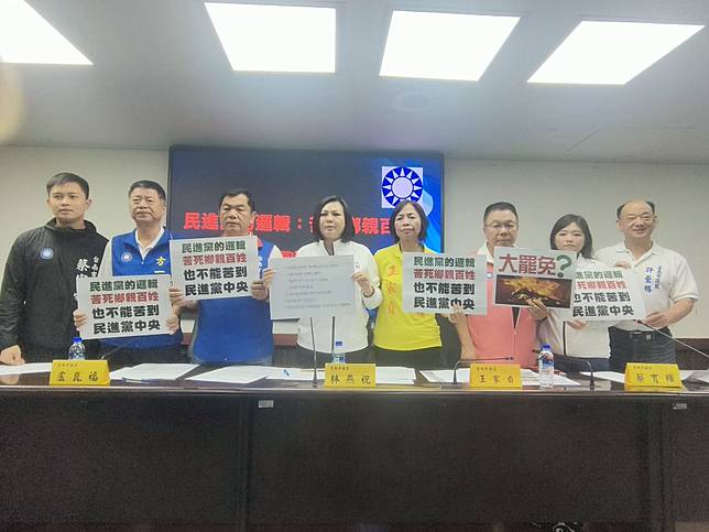 台南市國民黨議會黨團召開記者會，痛批砍預算主謀是行政院，要求市長黃偉哲找行政院「算帳」。 （記者林雪娟攝）