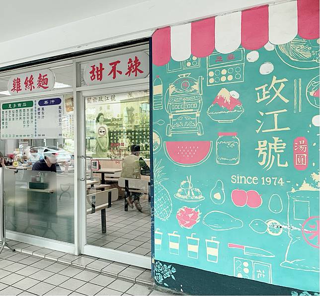  ▲	「政江號」是學生族群口耳相傳的人氣店(圖/政江號)