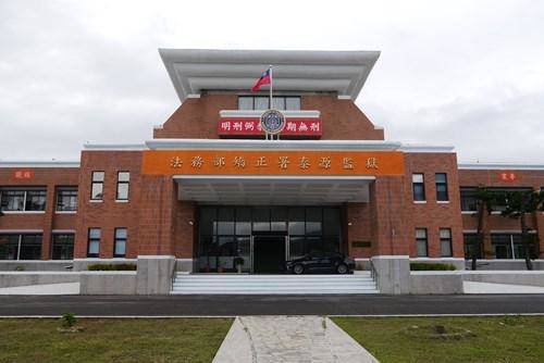 台東泰源技能訓練所9日凌晨發生受刑人鬥毆事件，一名周姓受刑人疑似打呼太大聲影響古姓受刑人睡覺，進而遭到古姓受刑人痛毆，導致周姓受刑人臉部多處受傷及疑似骨折。 圖：翻攝自法務部官網