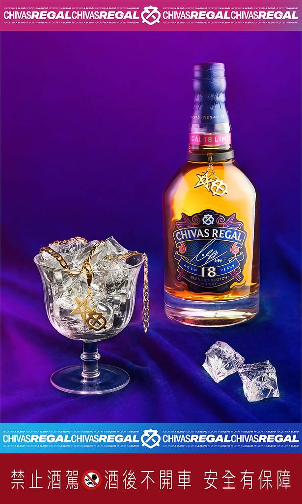 BLACKPINK LISA化身霓光女王與起瓦士聯手展現《Chivas 18年x