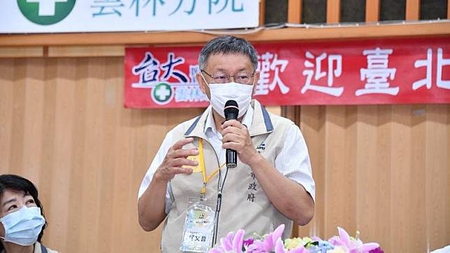 台北市長柯文哲。