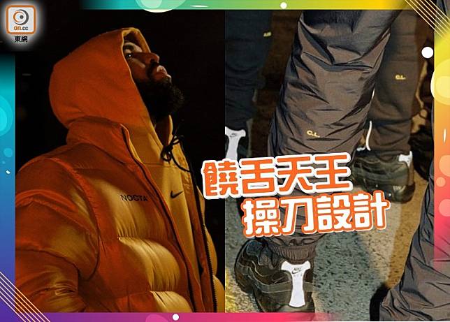 Nike近日發布將會推出由Drake參與設計的全新合作系列NOCTA。（互聯網）