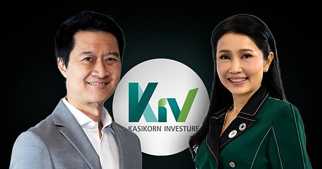 กสิกรไทย แยก ‘KIV’ เป็นโฮลดิ้ง เพื่อลงทุนร่วมกับพันธมิตร เจาะบริการเพื่อลูกค้ารายย่อย 