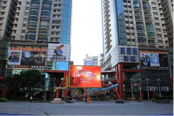 圖片來源：桃園觀光導覽網 