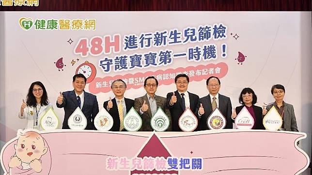 台灣生育率連3年負增長，但新生兒死亡率卻高於日韓！國內六大學協會攜手三大篩檢中心，共同呼籲家長為新生兒及早進行必選及加選篩檢。