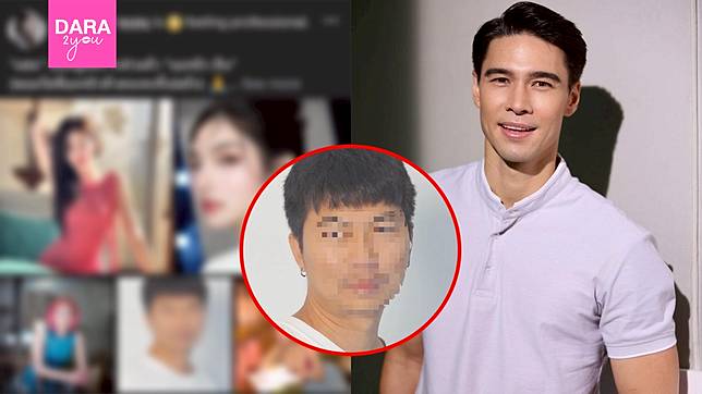 เพจดังแฉ! “อดีตผจก.แมทธิว” ล่วงละเมิดทางเพศเด็กในสังกัด