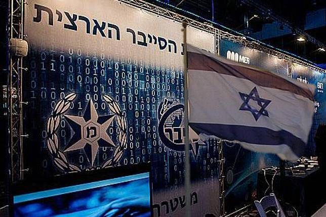 Cyber Israel