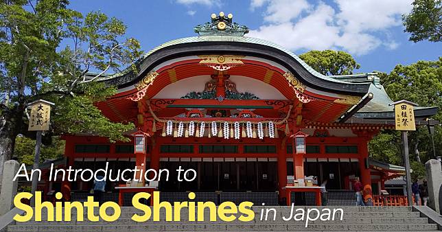 An Introduction to Shinto Shrines in Japan