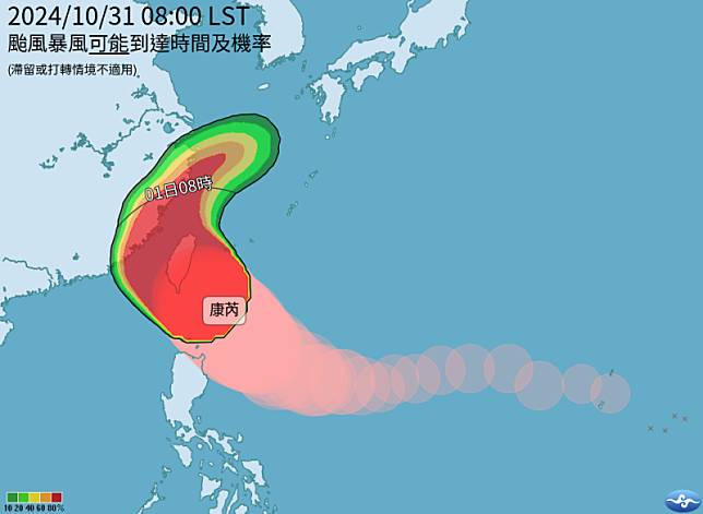 康芮颱風今(31)日9時的中心位置在北緯 22.0 度，東經 122.0 度，即在鵝鑾鼻的東方約 110 公里之處。 圖：翻攝自中央氣象署官網